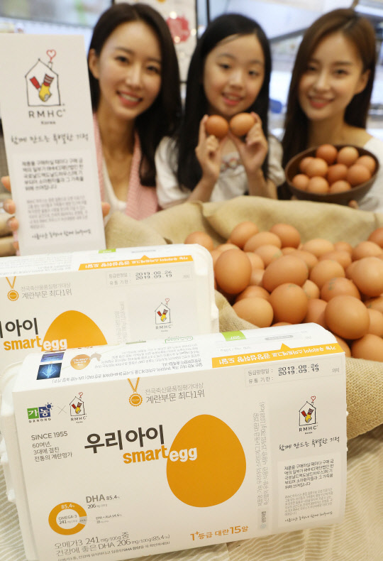 롯데마트가 달걀 구매 시 소아환자 지원 재단을 후원하는 수익기부형 달걀을 출시한다. <롯데쇼핑 제공>